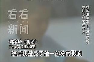 切尔西今天首发是四中卫阵容？